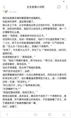 澳门网投手游